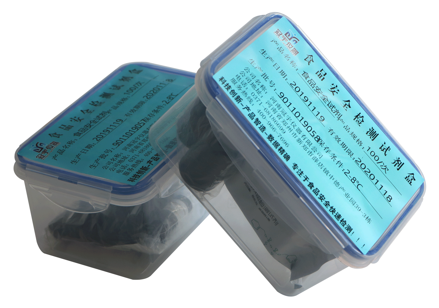 皮革水解蛋白速測(cè)試劑盒